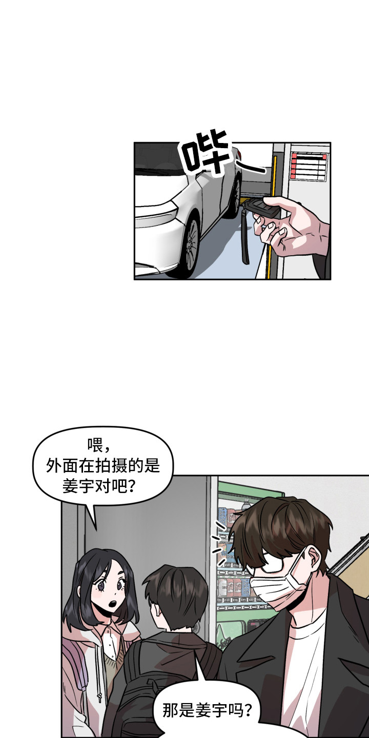 第15章：回忆14