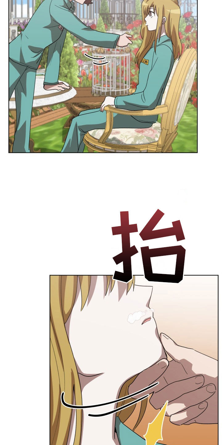 第24章：错愕21
