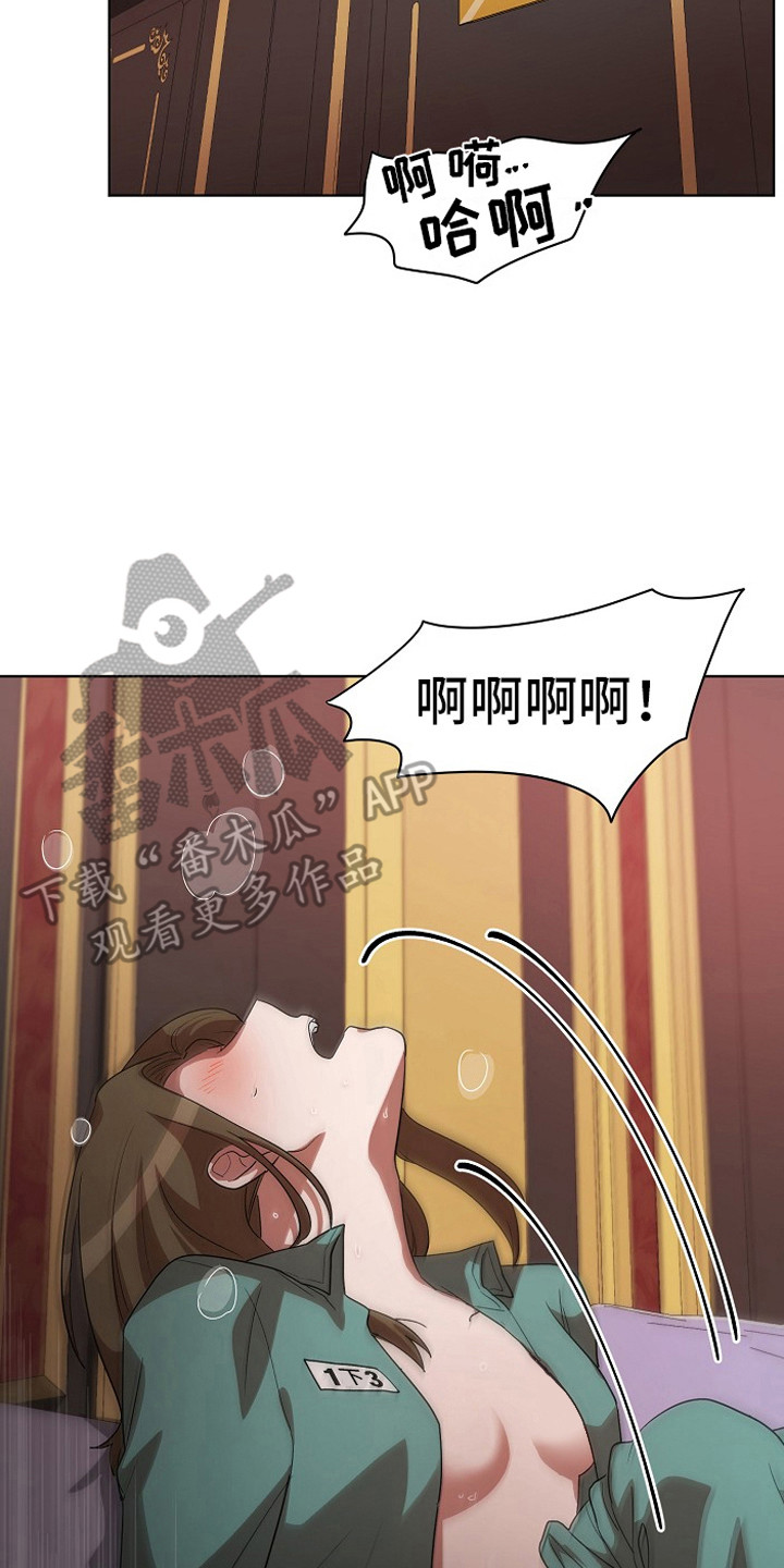 第17章：提前预判16
