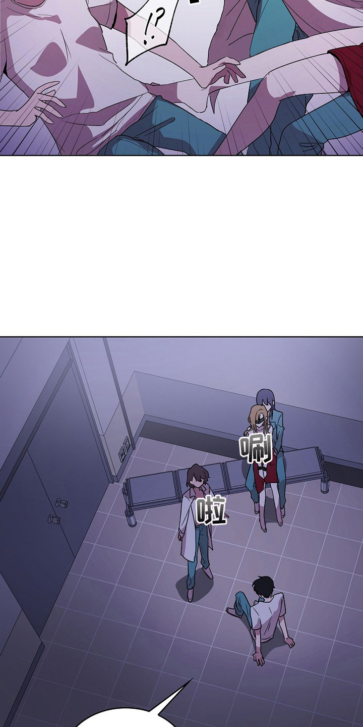 第3章：管闲事17