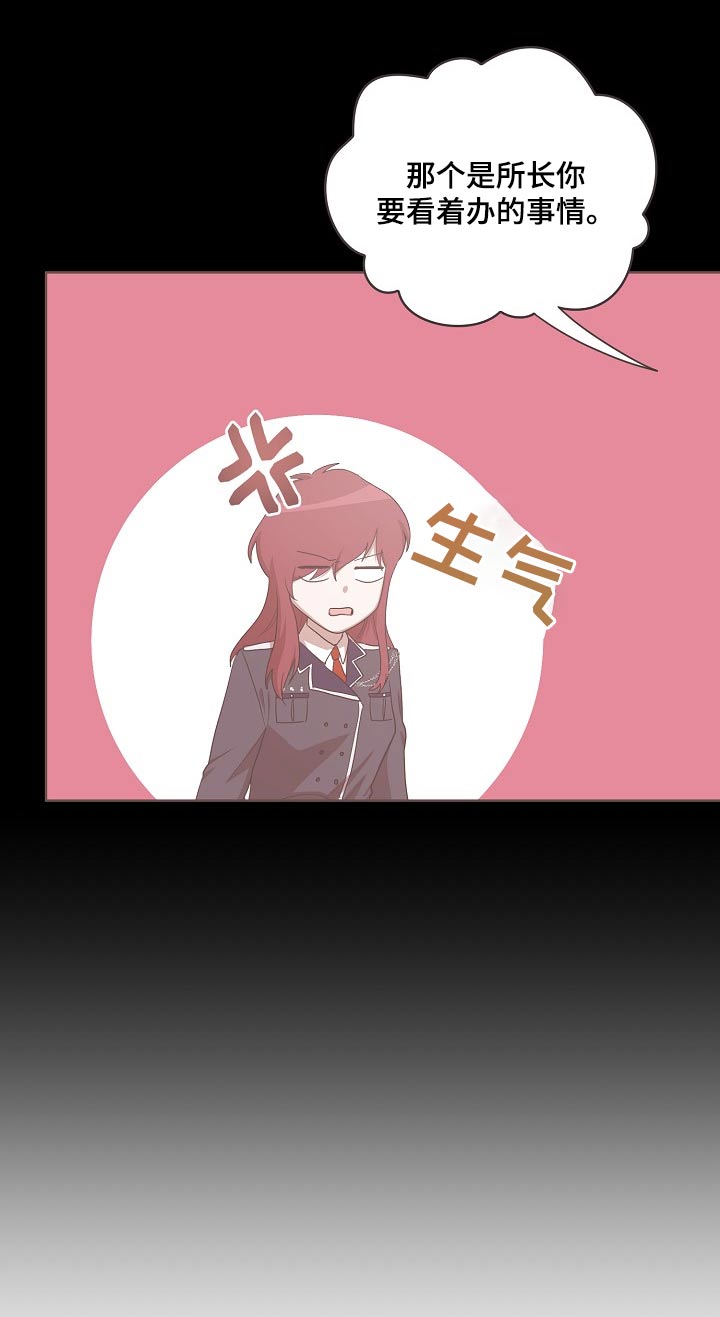 第39章：山坡15
