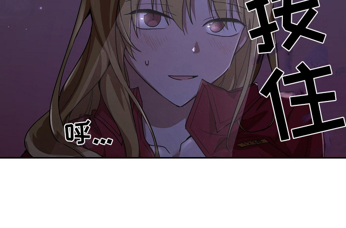 第8章：特免3