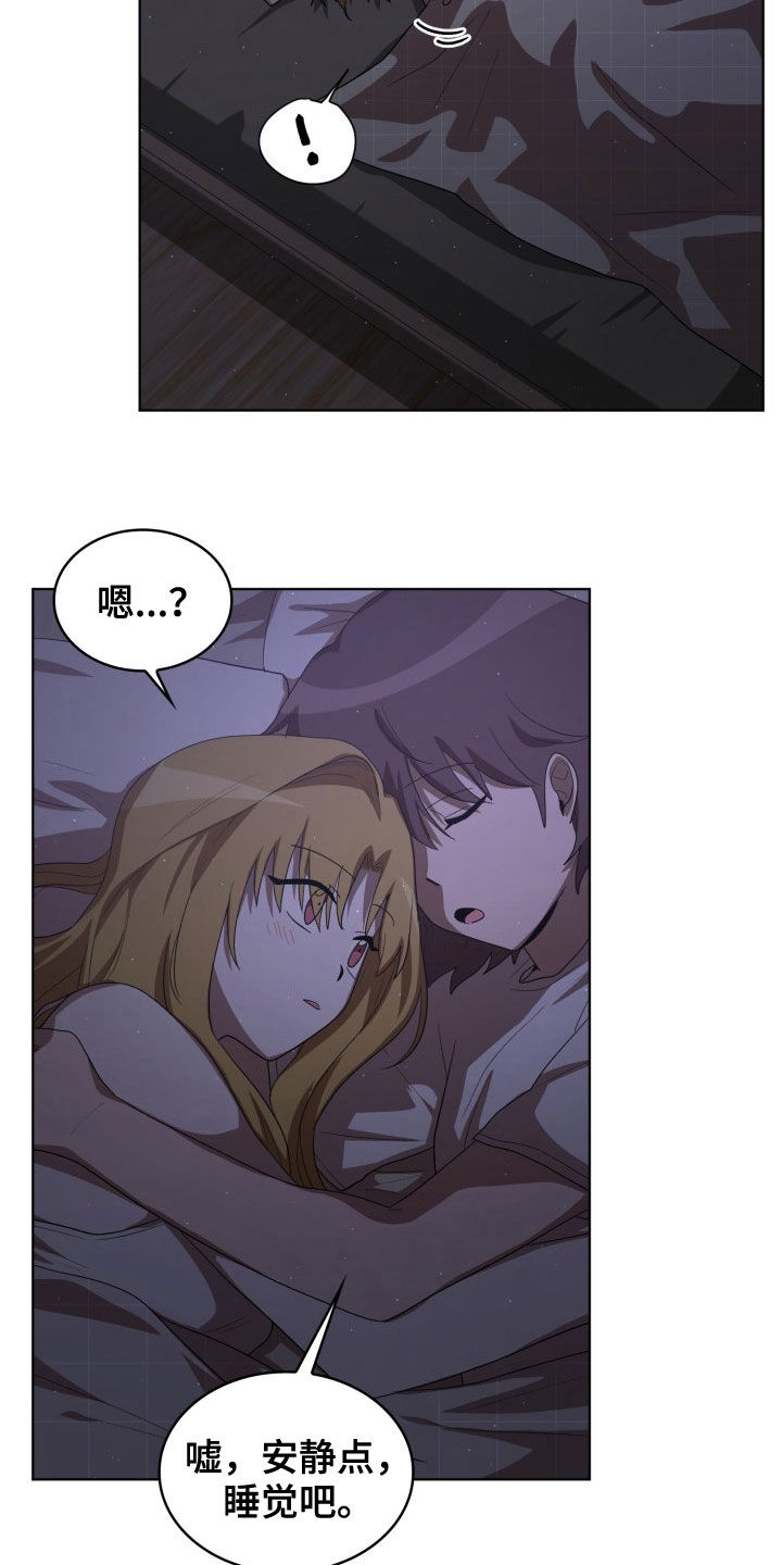 第29章：疯子7