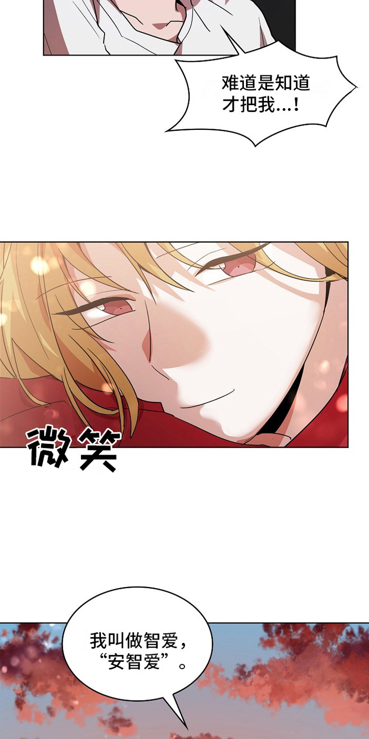 第6章：墙的那头12