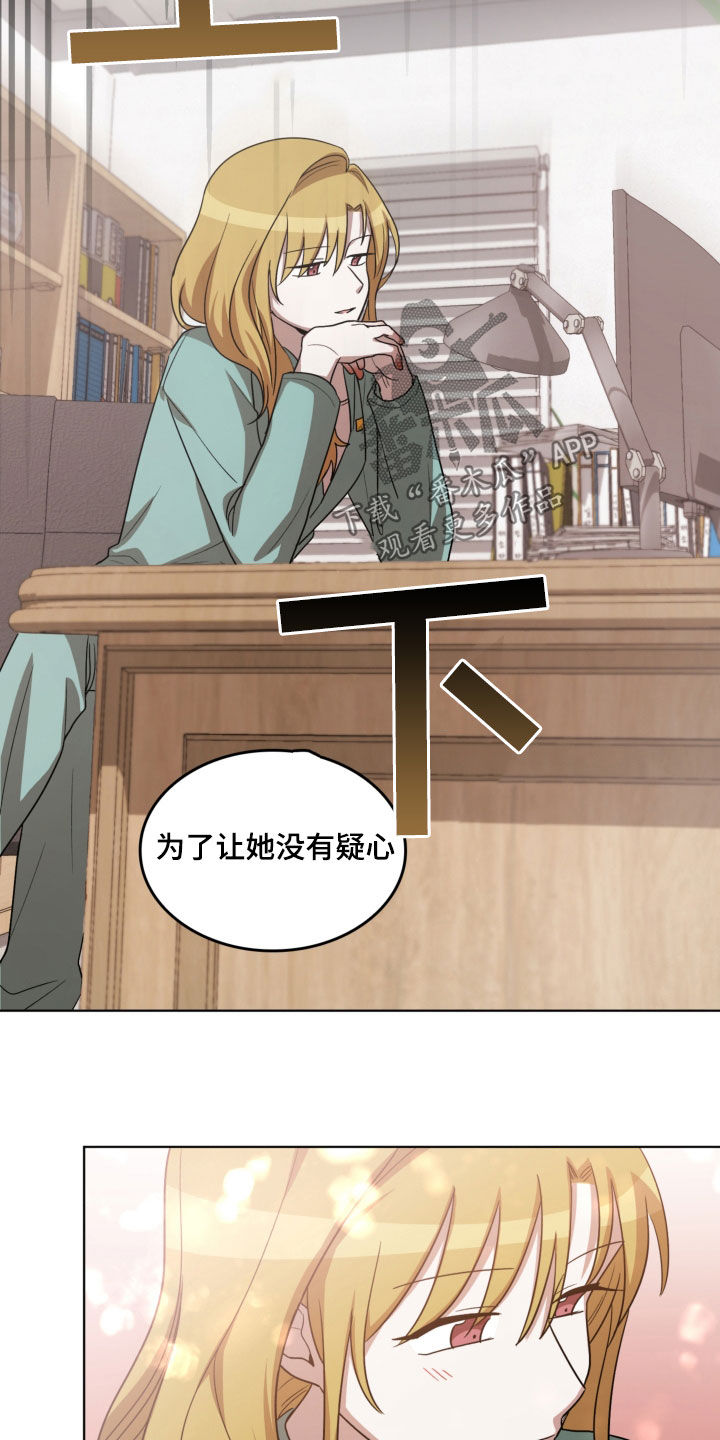 第19章：收集材料17