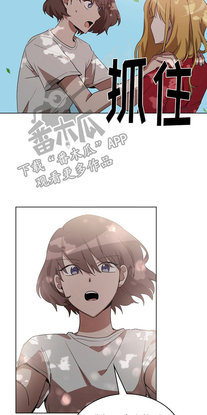 第5章：帮忙19
