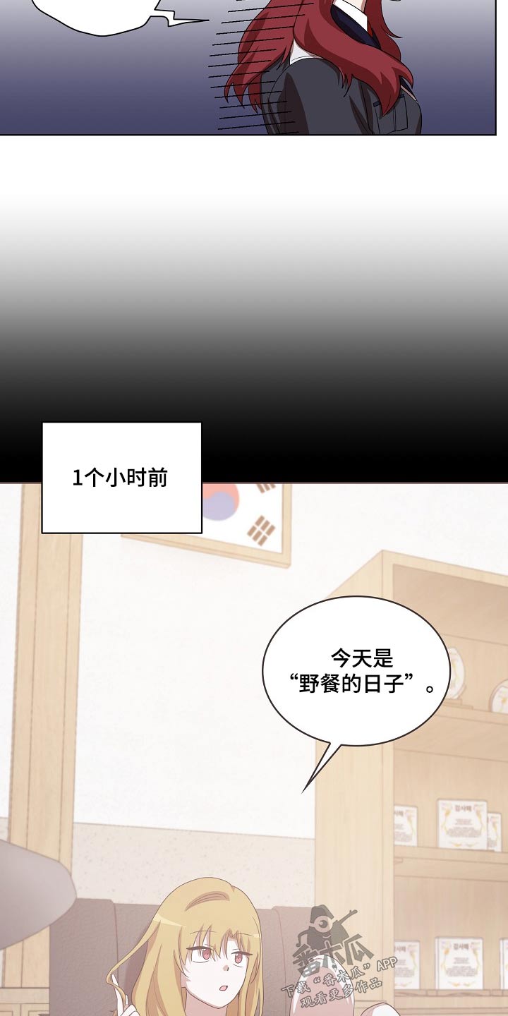 第39章：山坡11