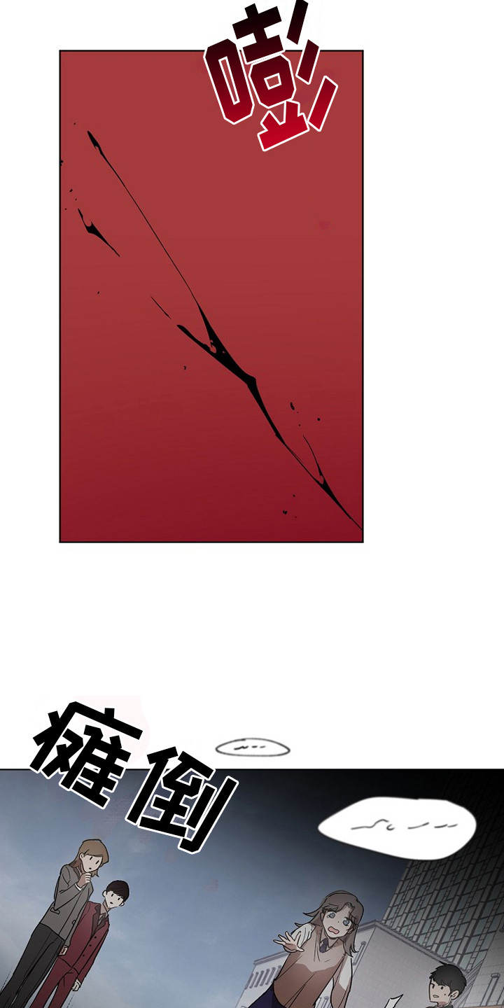 第1章：入狱9
