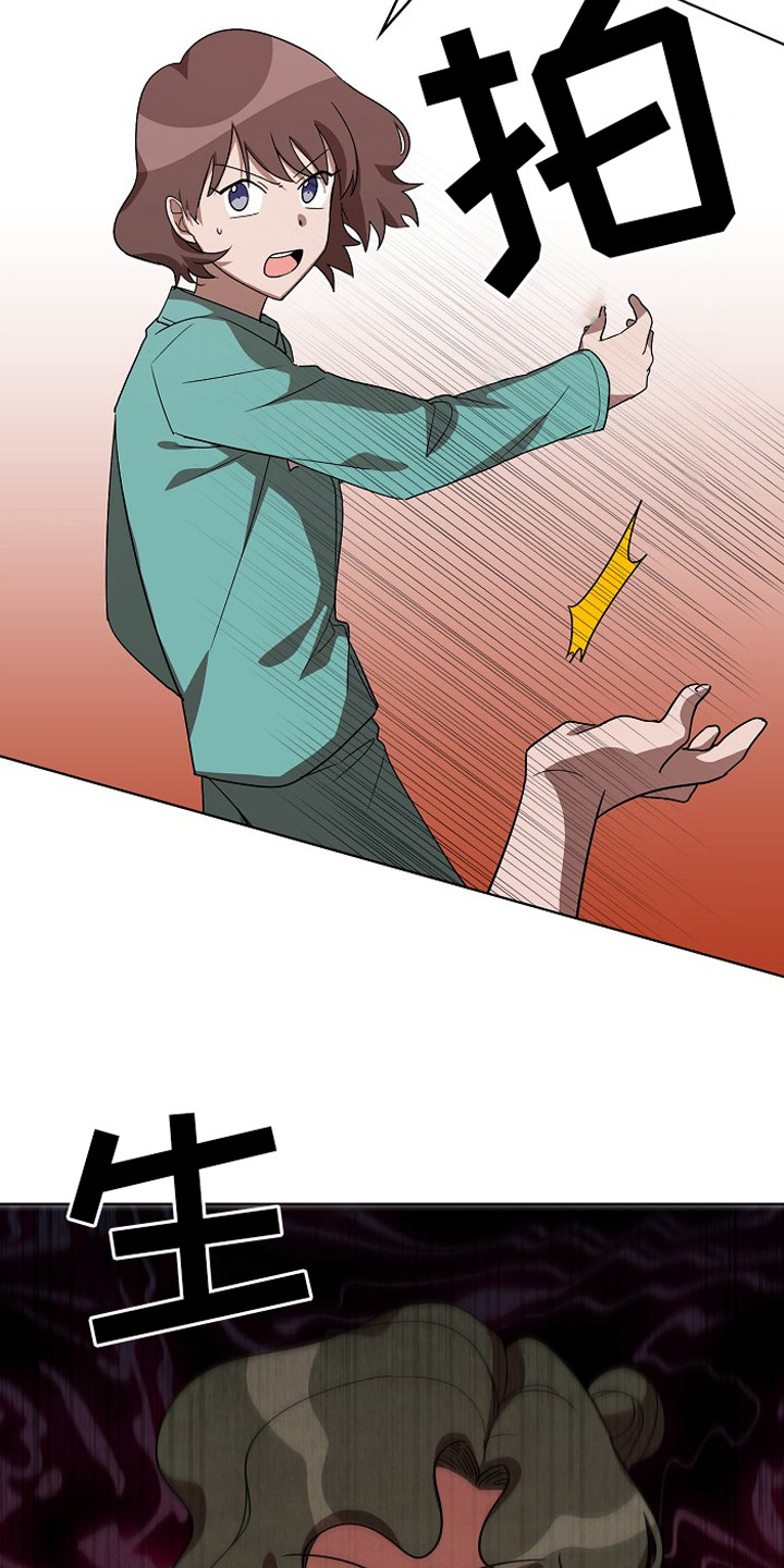 第11章：被盯上15
