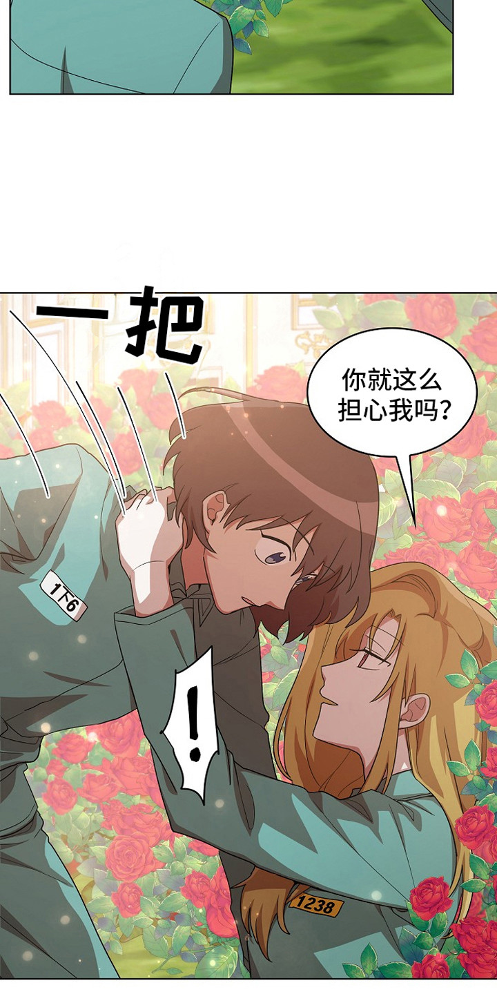 第13章：园艺劳动15