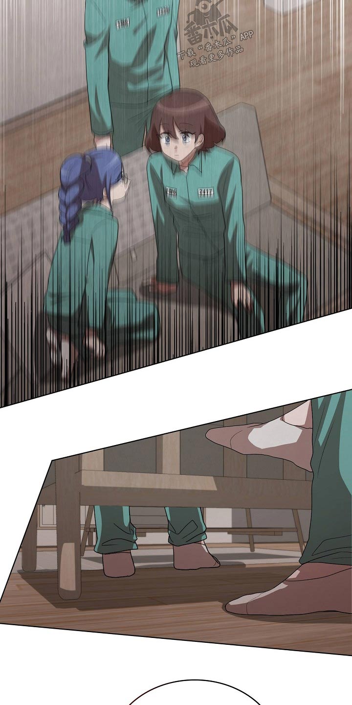 第36章：吃惊22