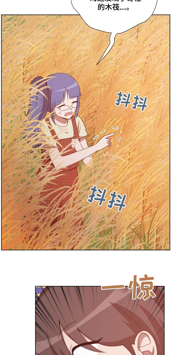 第41章：怎么回事4