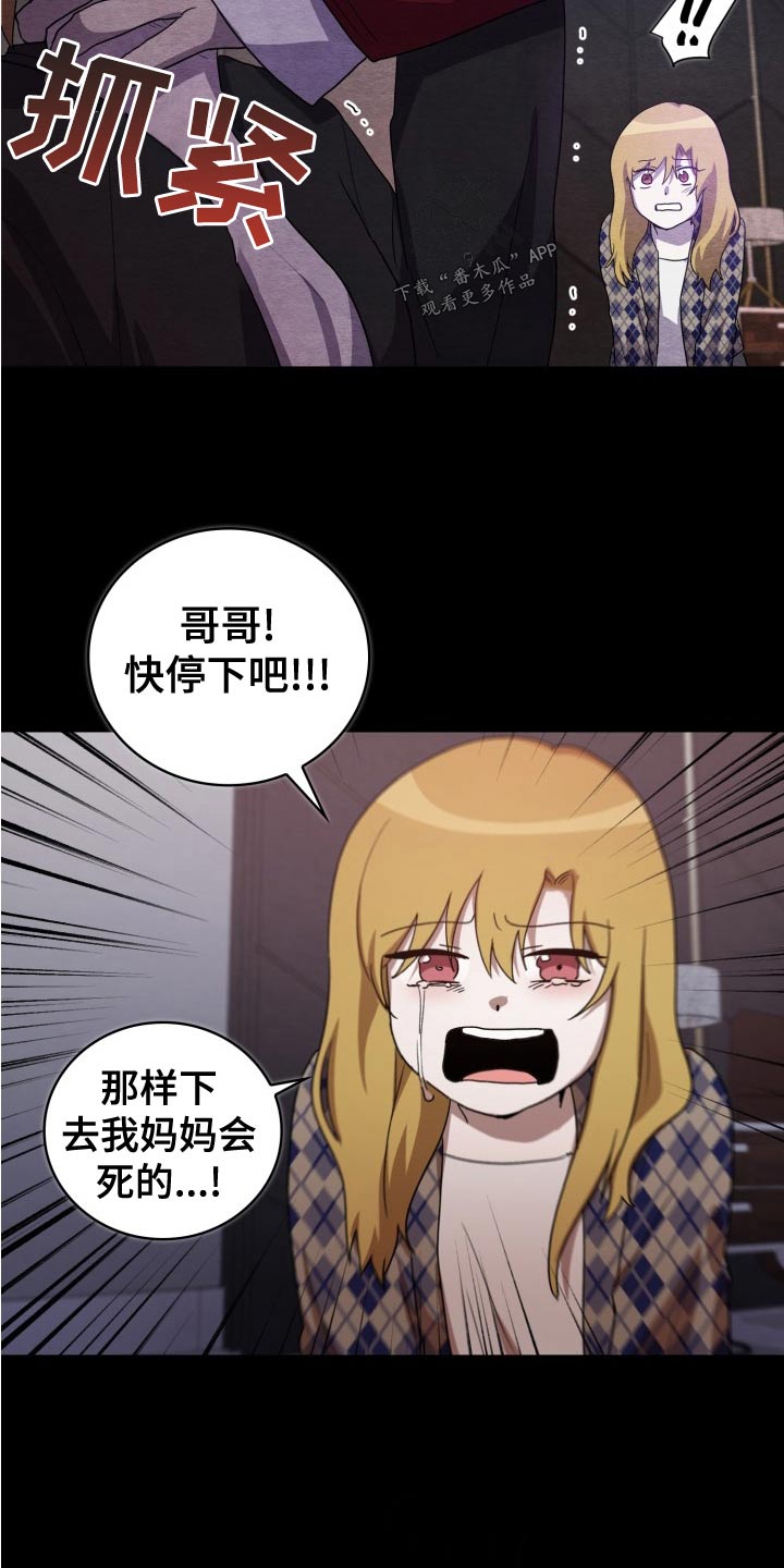第45章：母亲11
