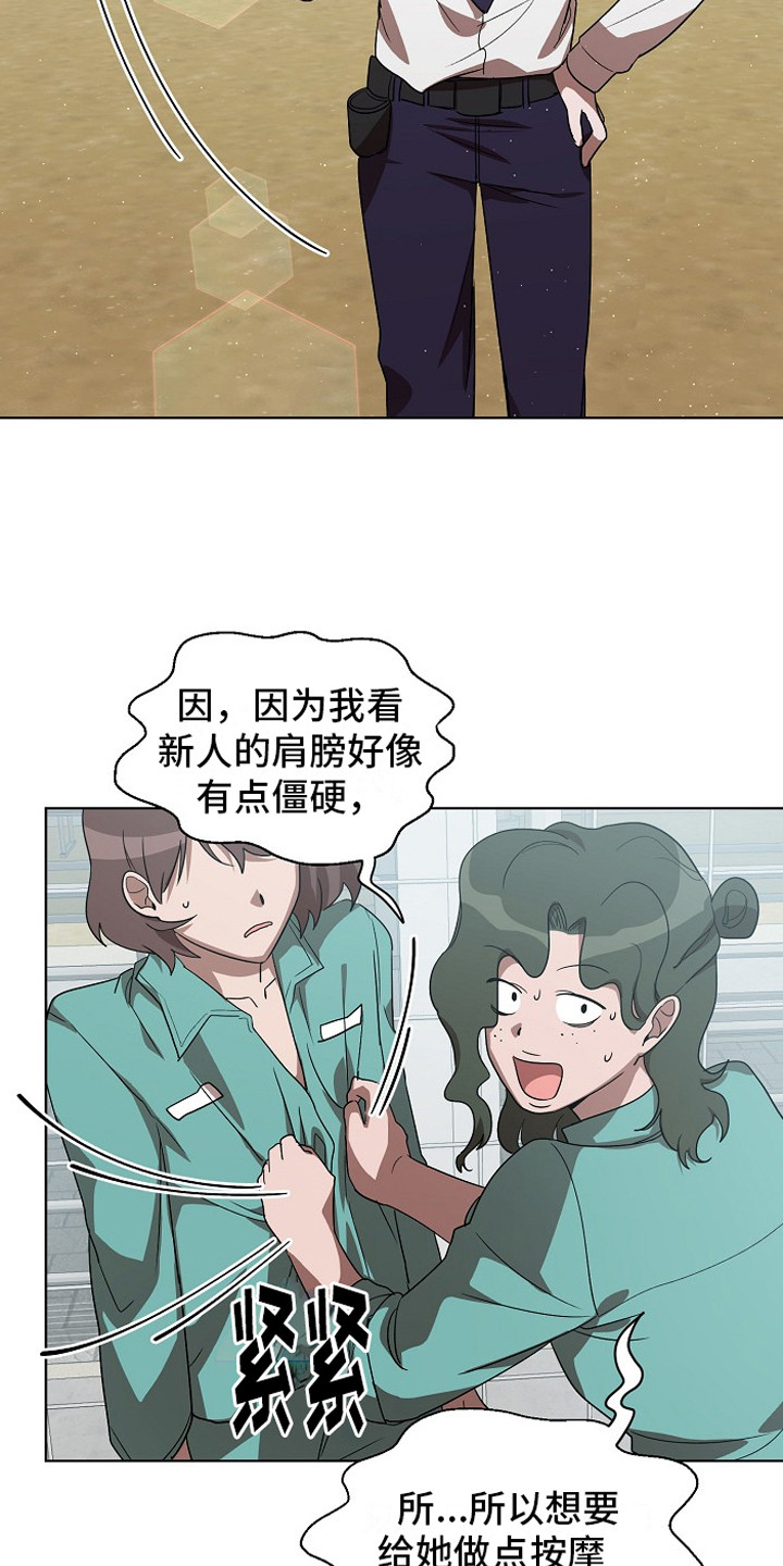 第12章：解围6