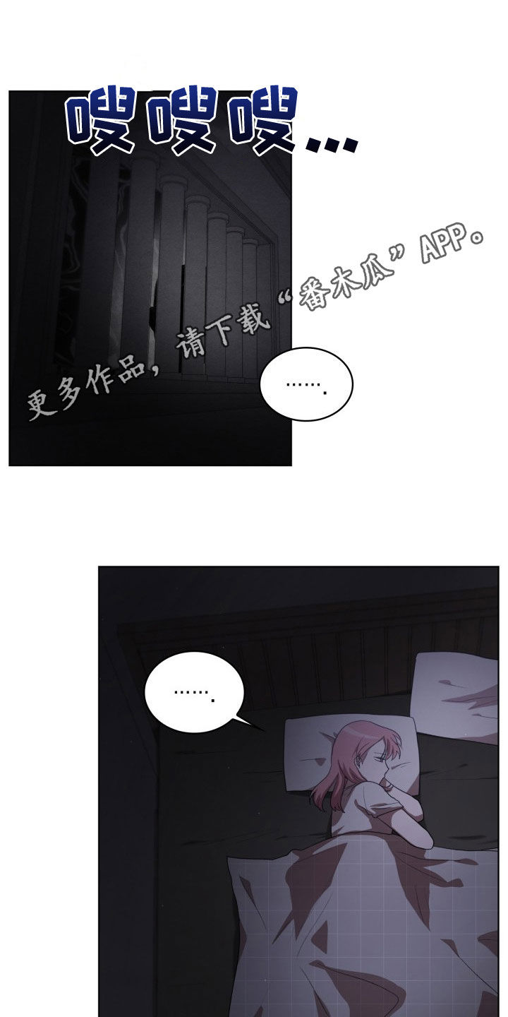 第31章：新来的0