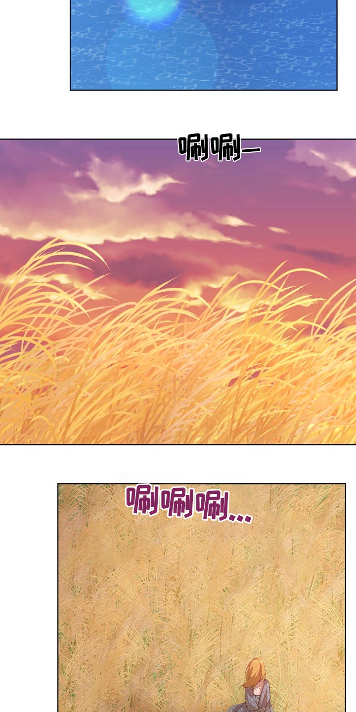 第40章：慌张2