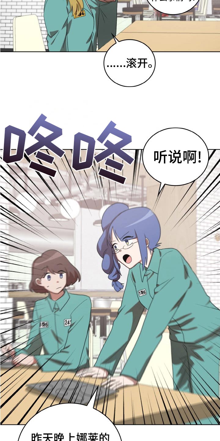 第48章：跟踪2