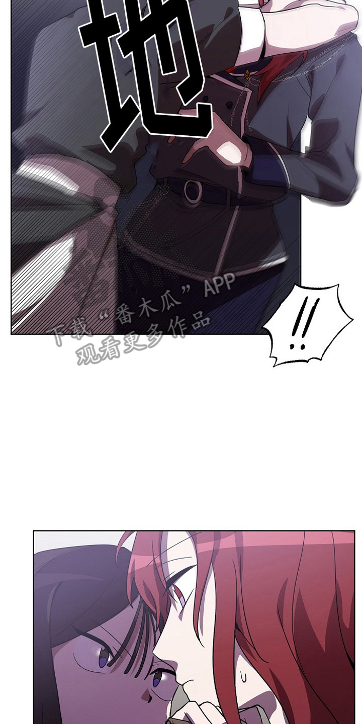 第7章：老练7
