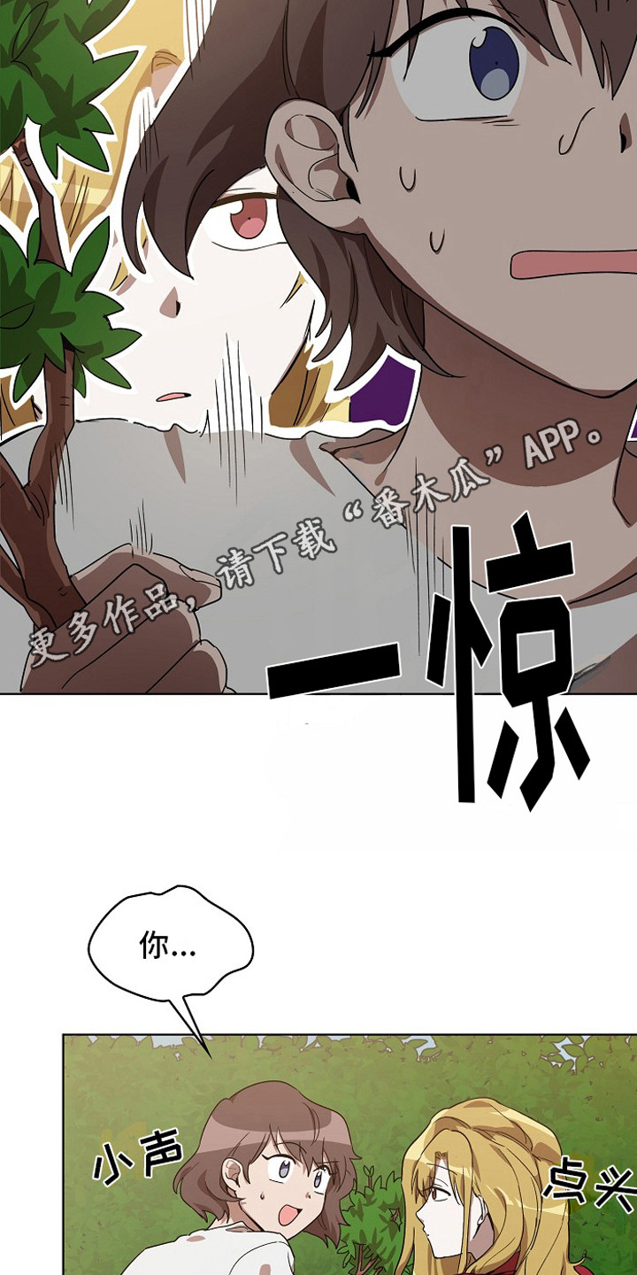 第5章：帮忙4