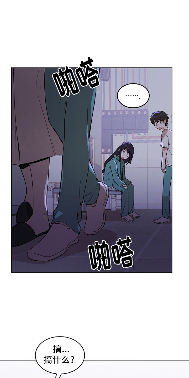 第4章：将计就计6