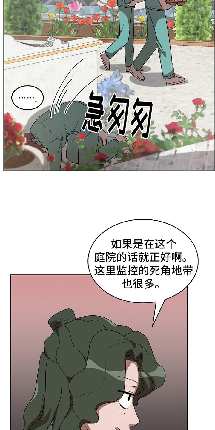 第14章：思念3