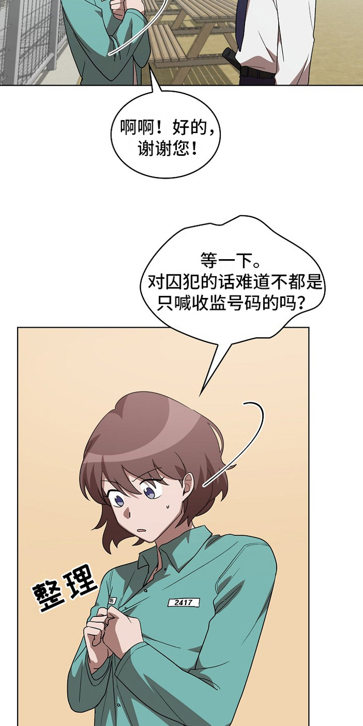 第12章：解围12