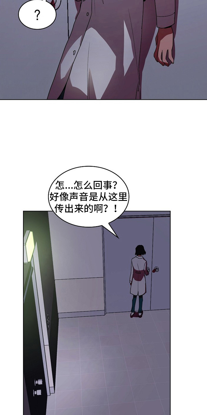 第3章：管闲事14