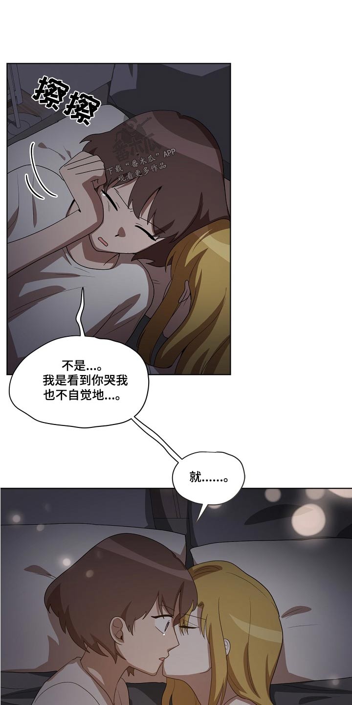 第38章：梦乡16