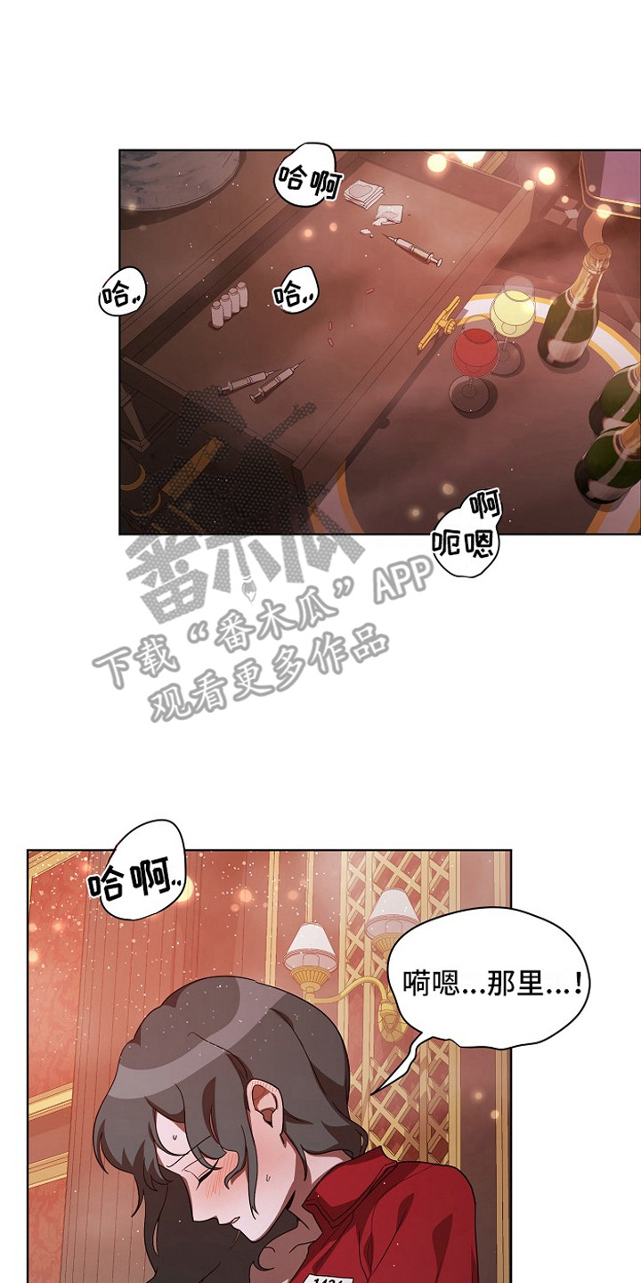 第15章：染指甲16