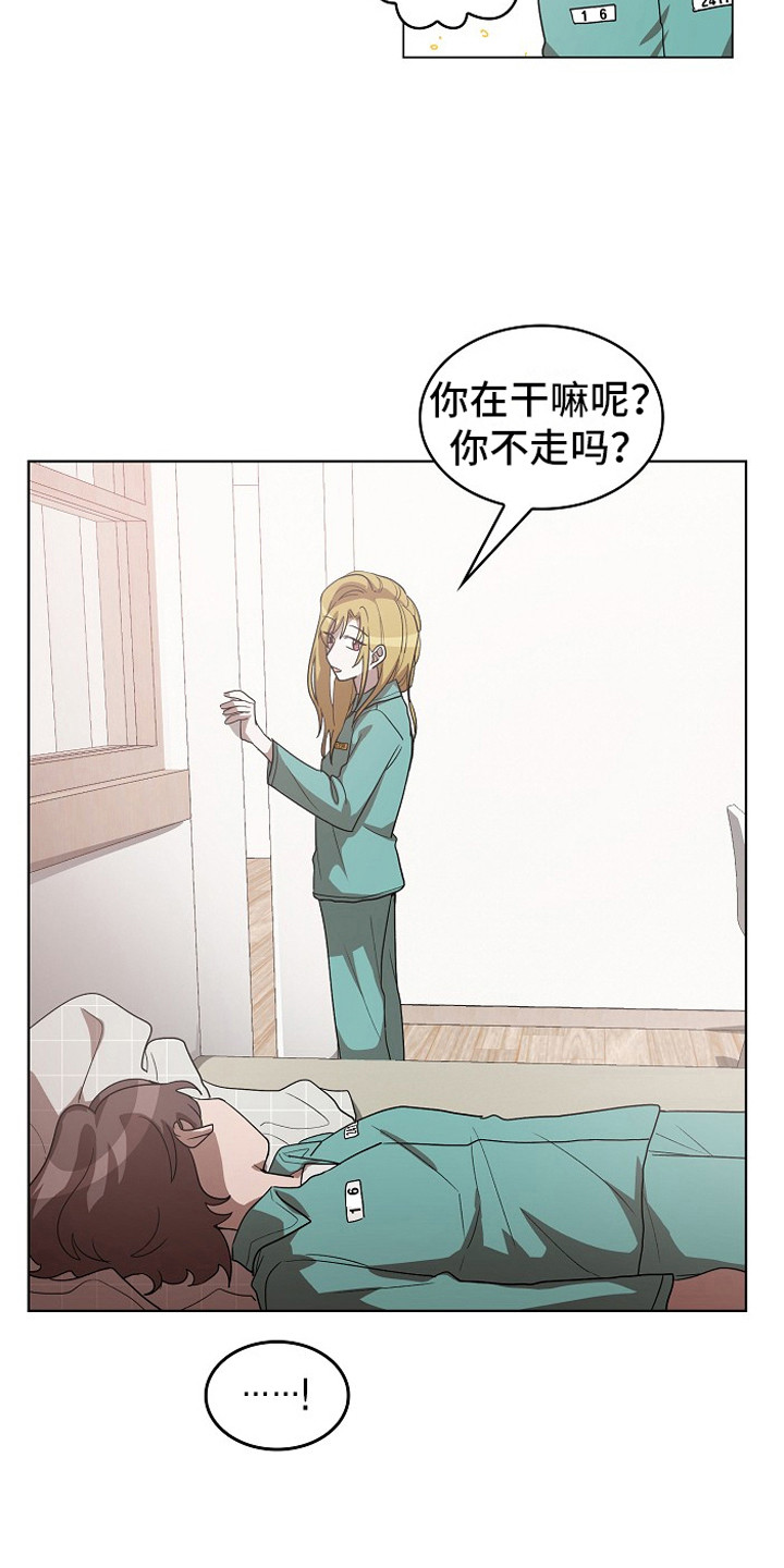 第17章：提前预判14