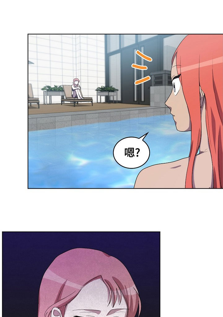 第33章：谋害11
