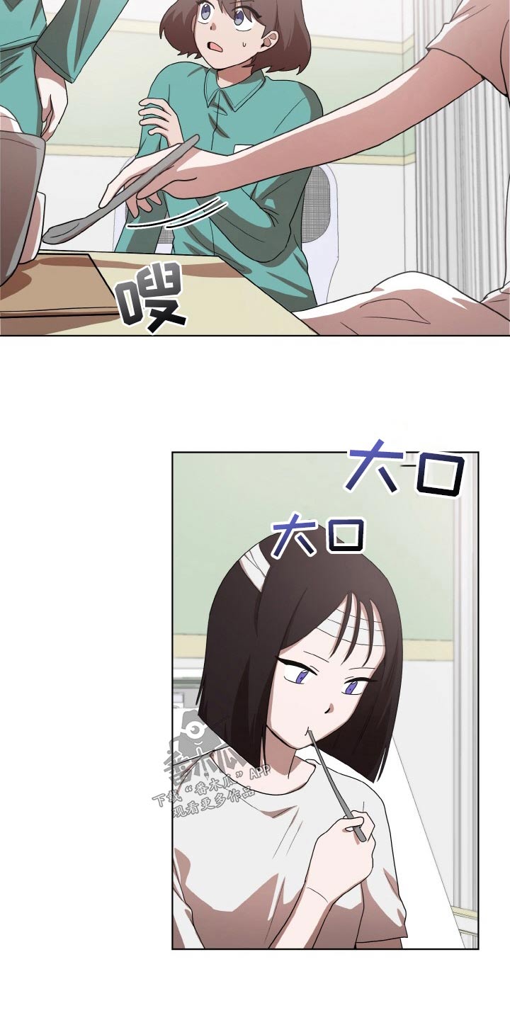 第50章：偷袭 9