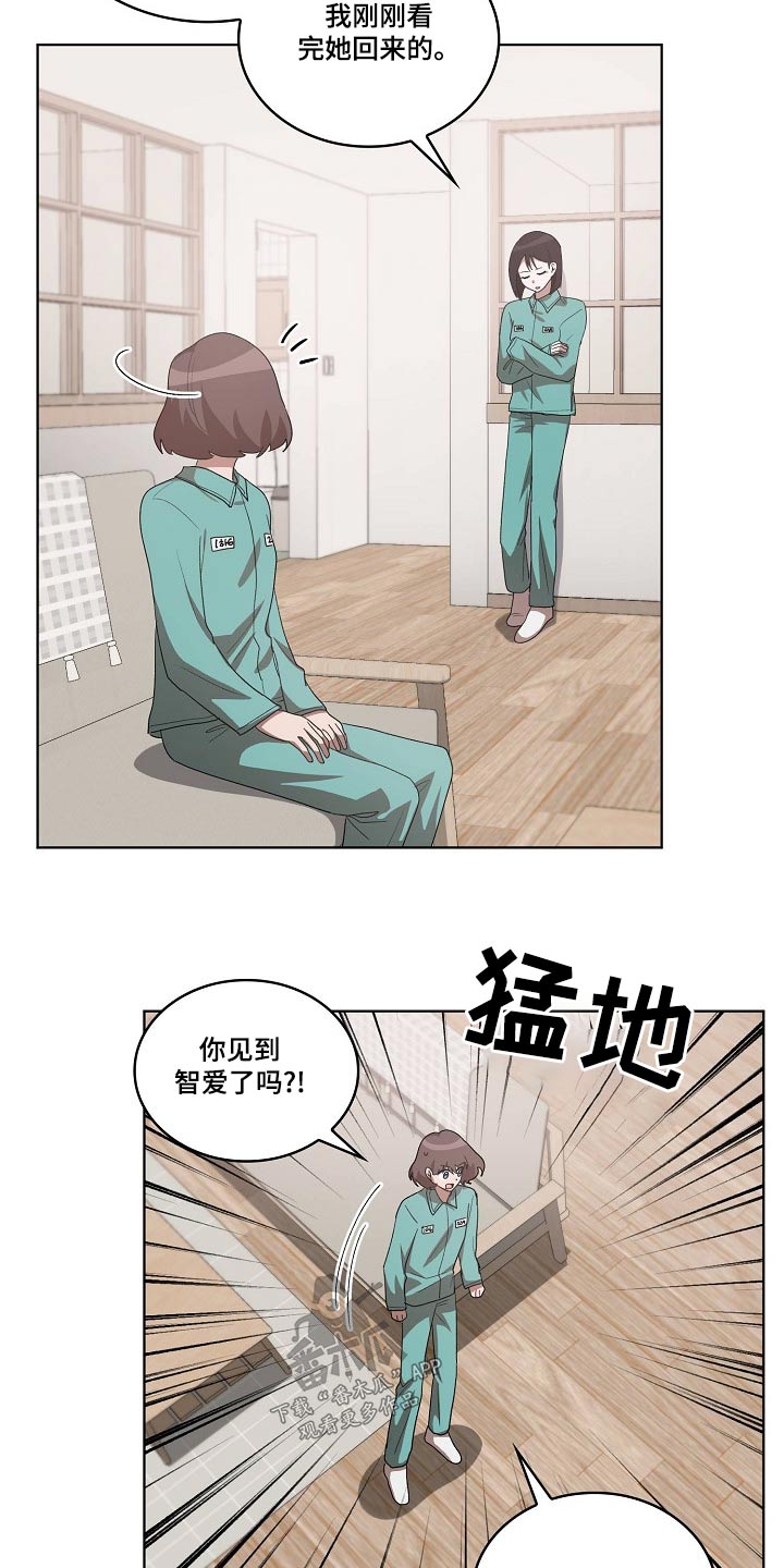 第36章：吃惊15