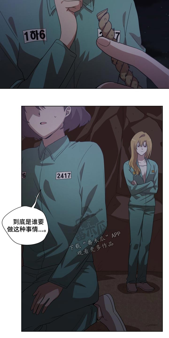 第43章：断掉23