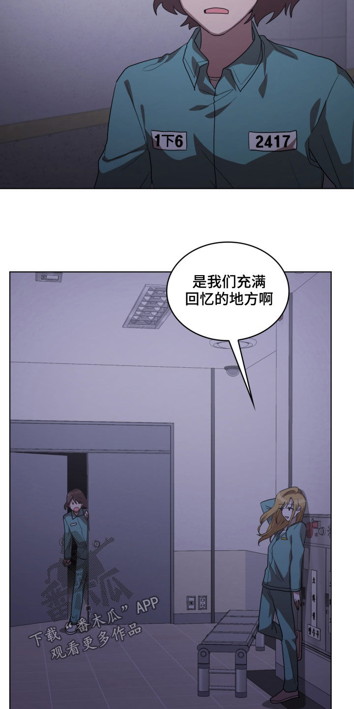 第18章：秘密通道9