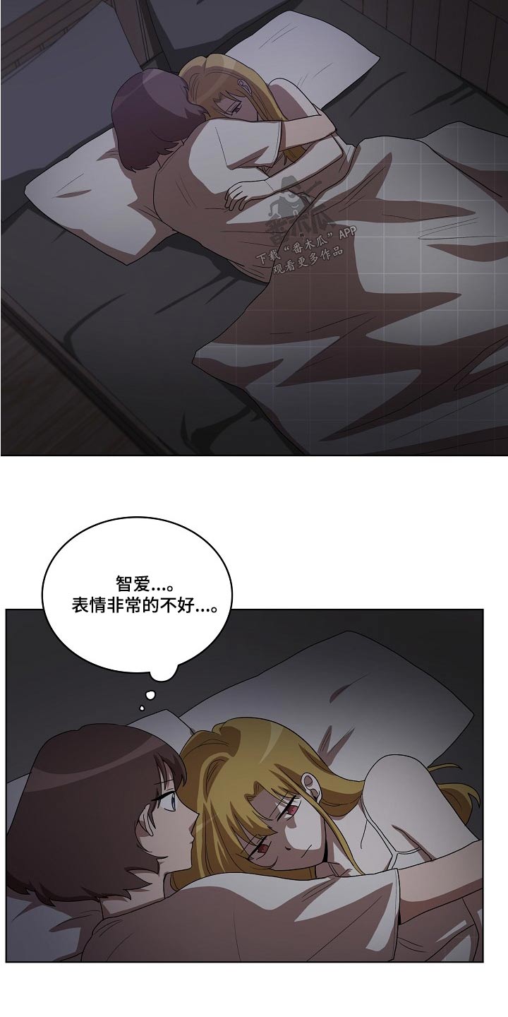 第38章：梦乡7