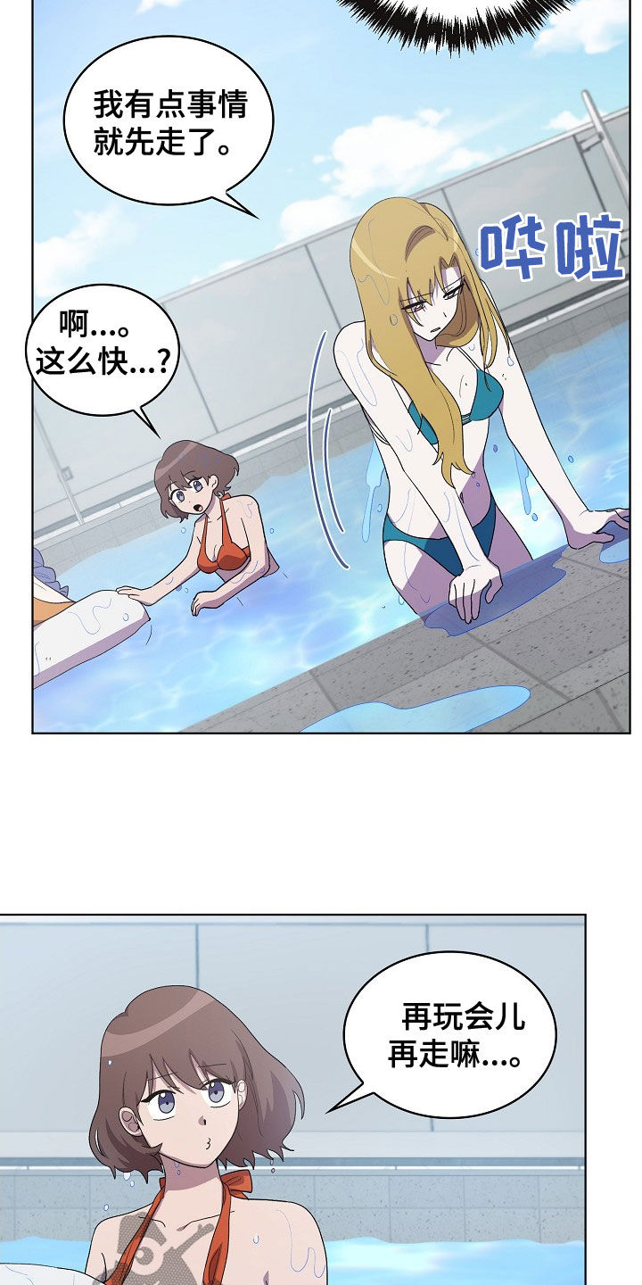 第33章：谋害17