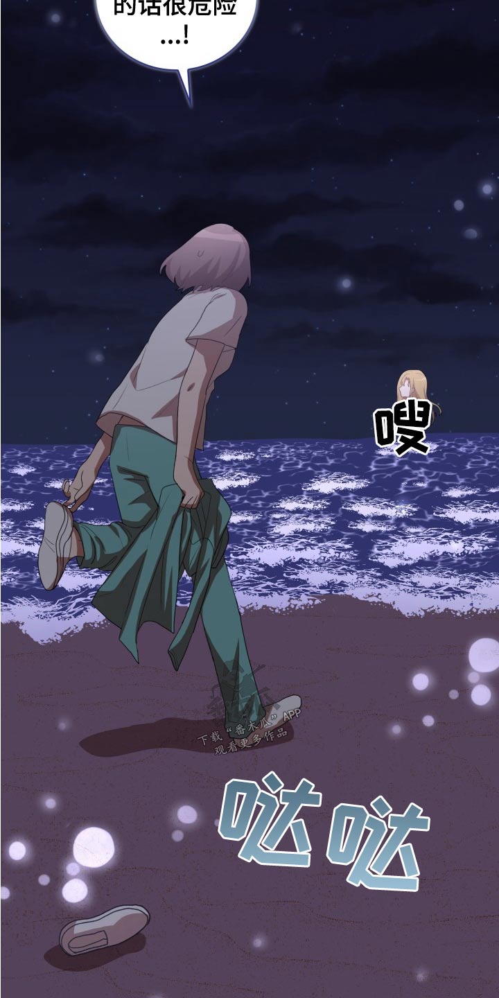 第46章：跟随16