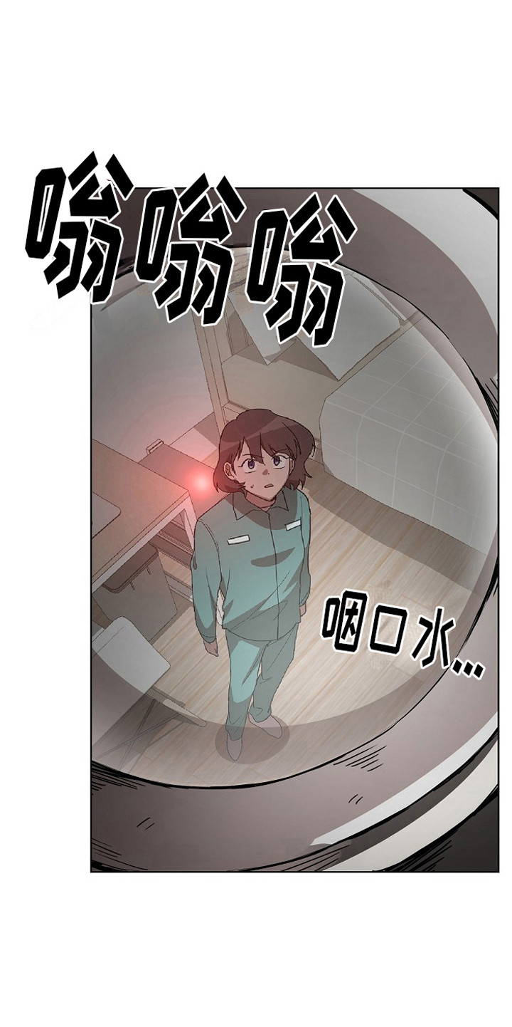 第9章：房间21