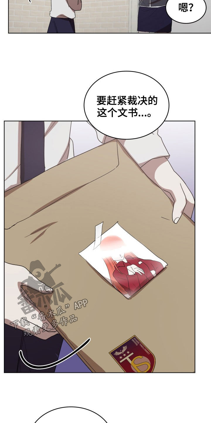 第25章：监听8