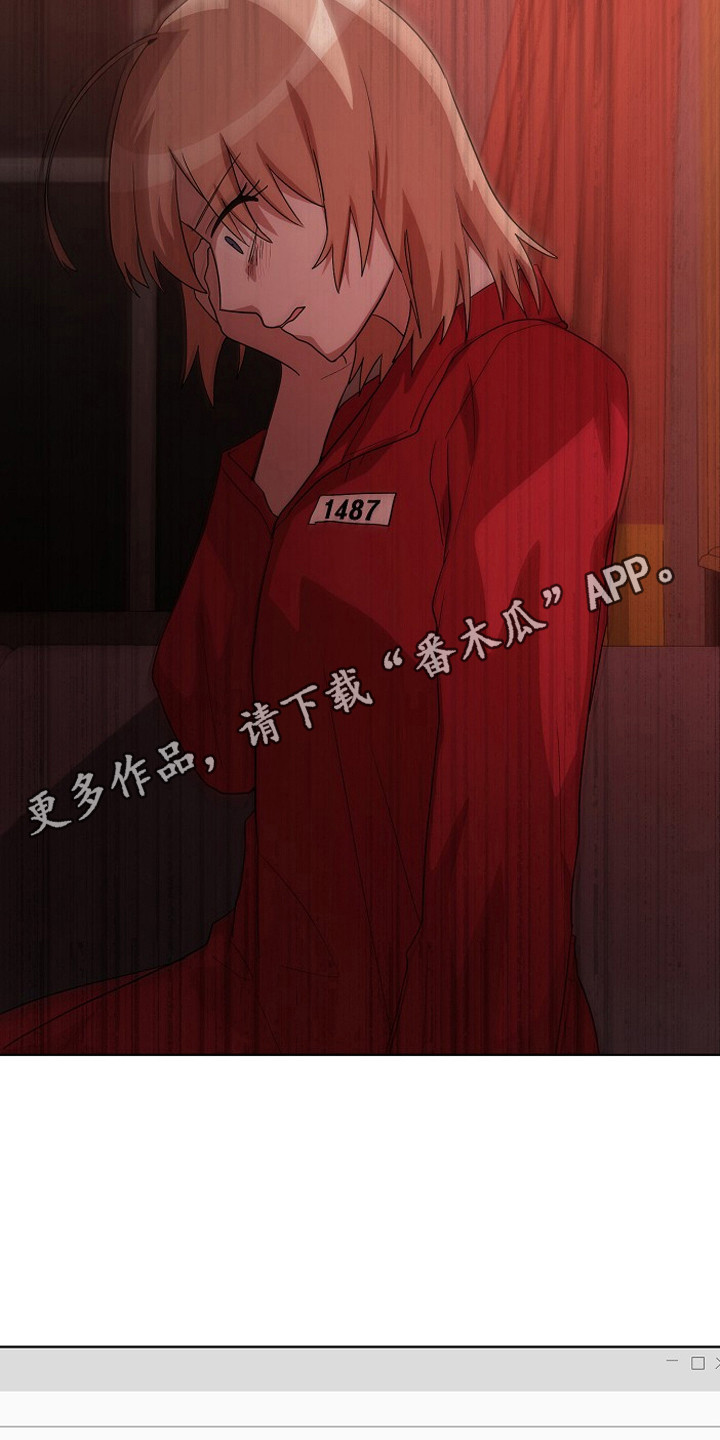 第16章：耍花招10