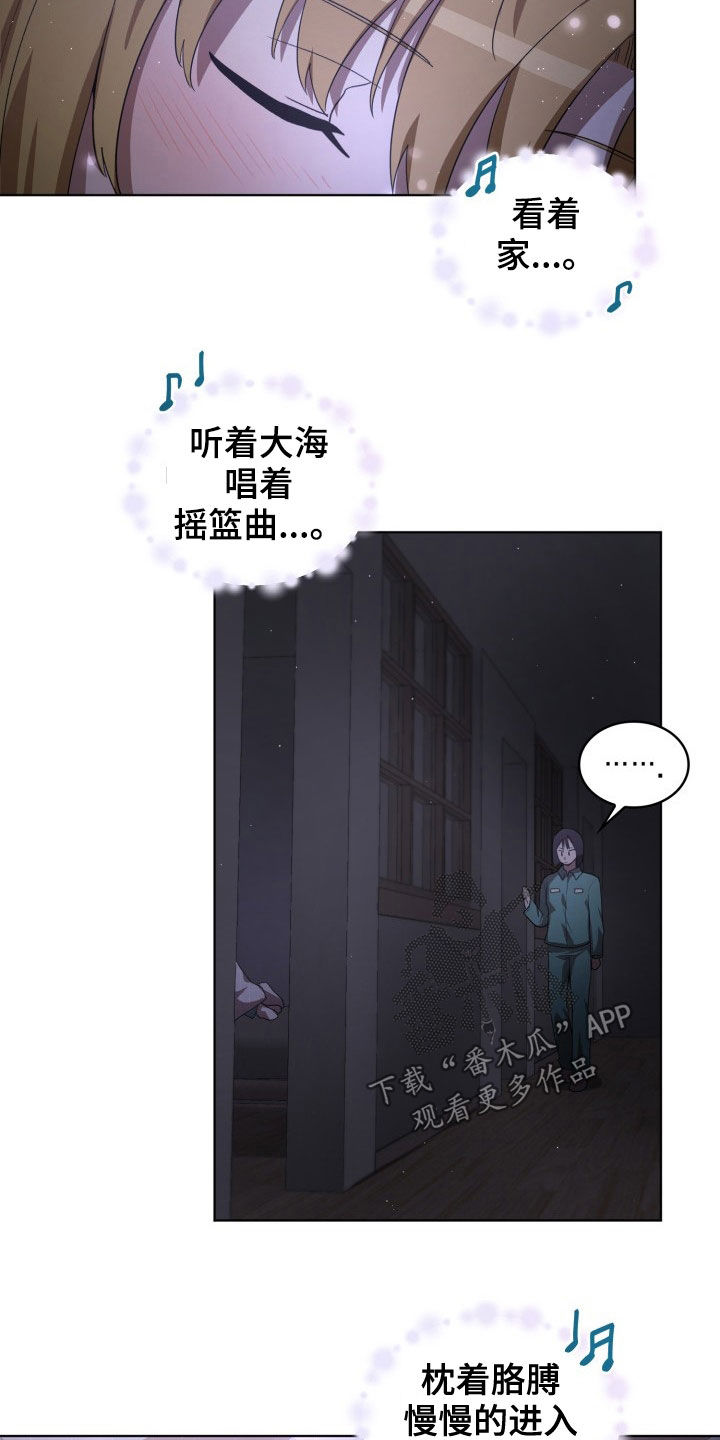 第29章：疯子10