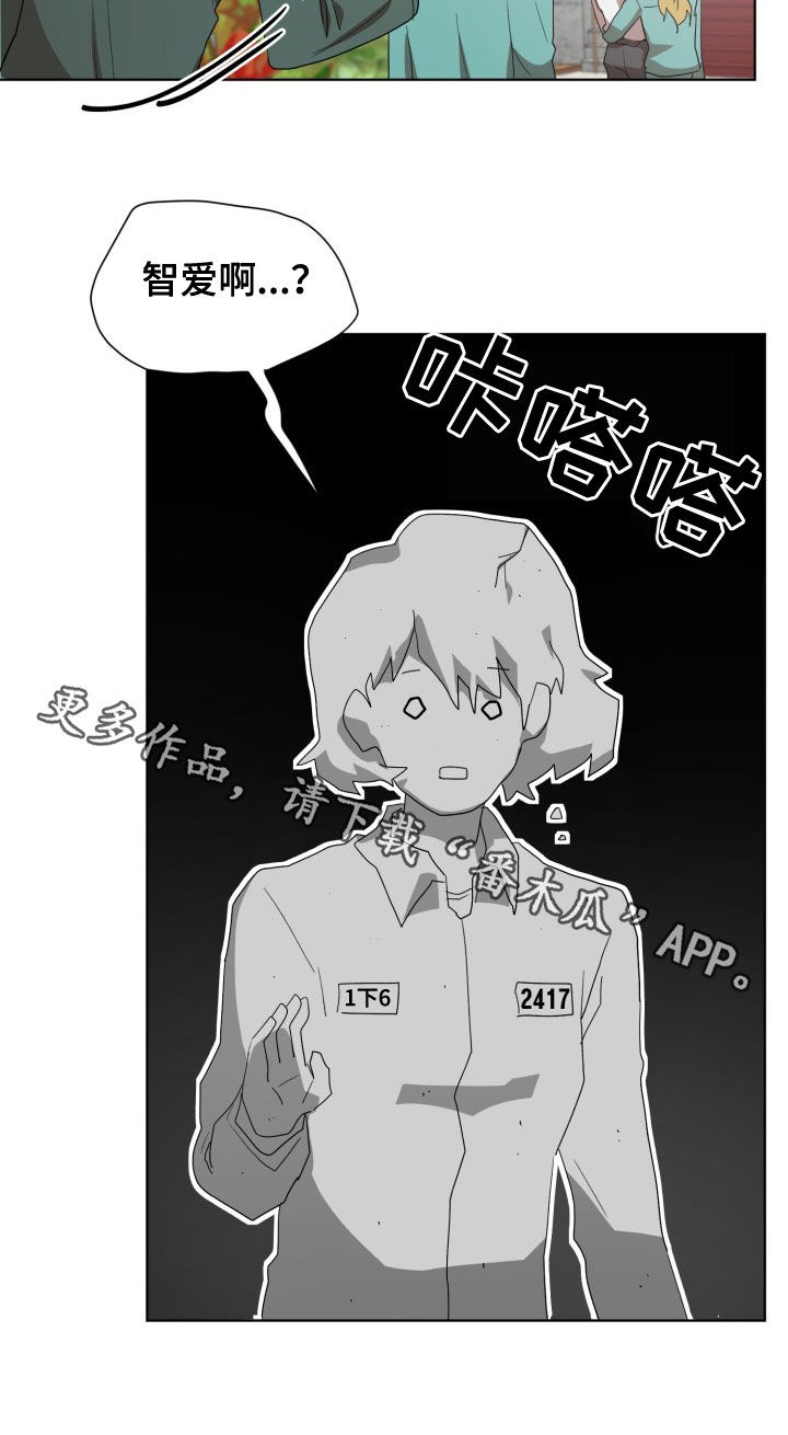 第24章：错愕26