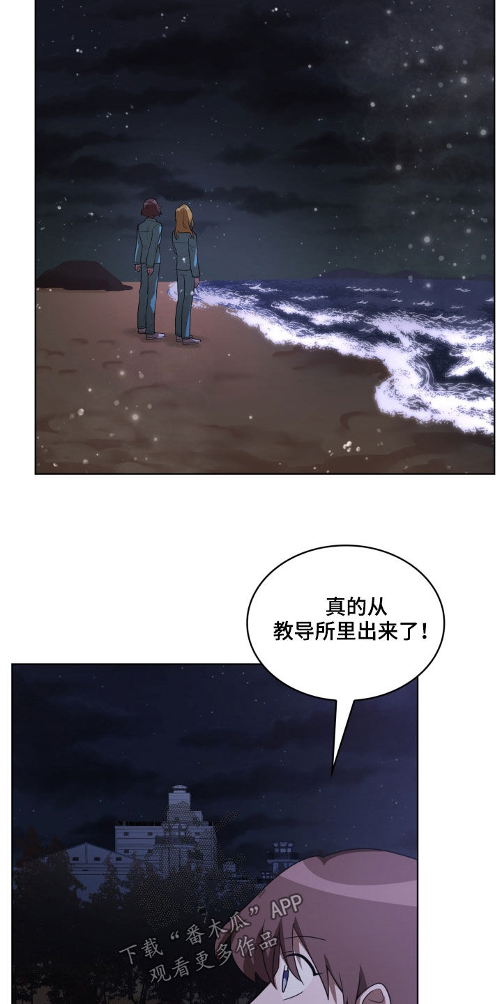 第19章：收集材料10
