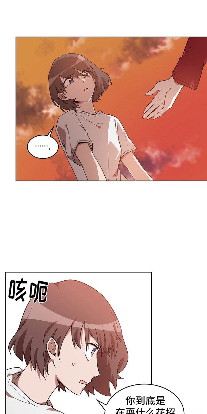第6章：墙的那头14