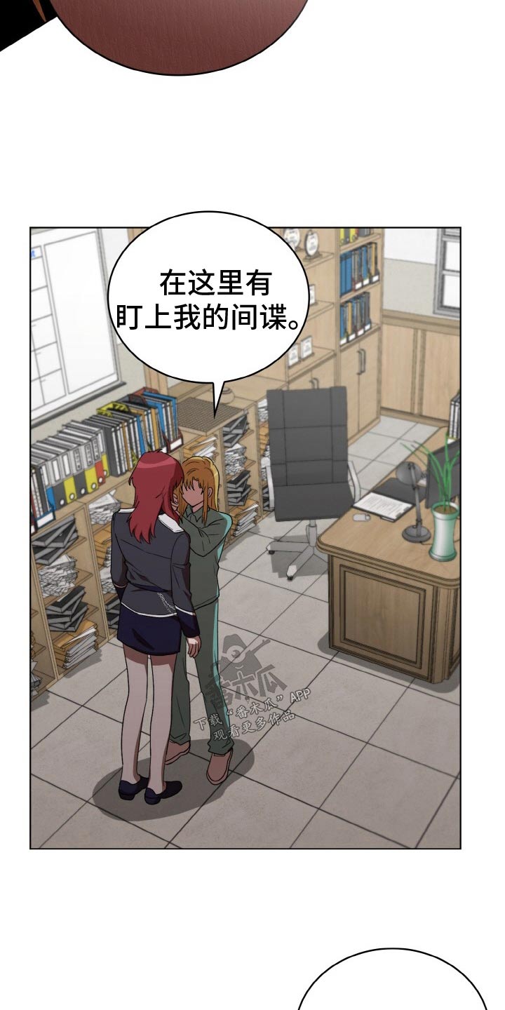 第49章：间谍14