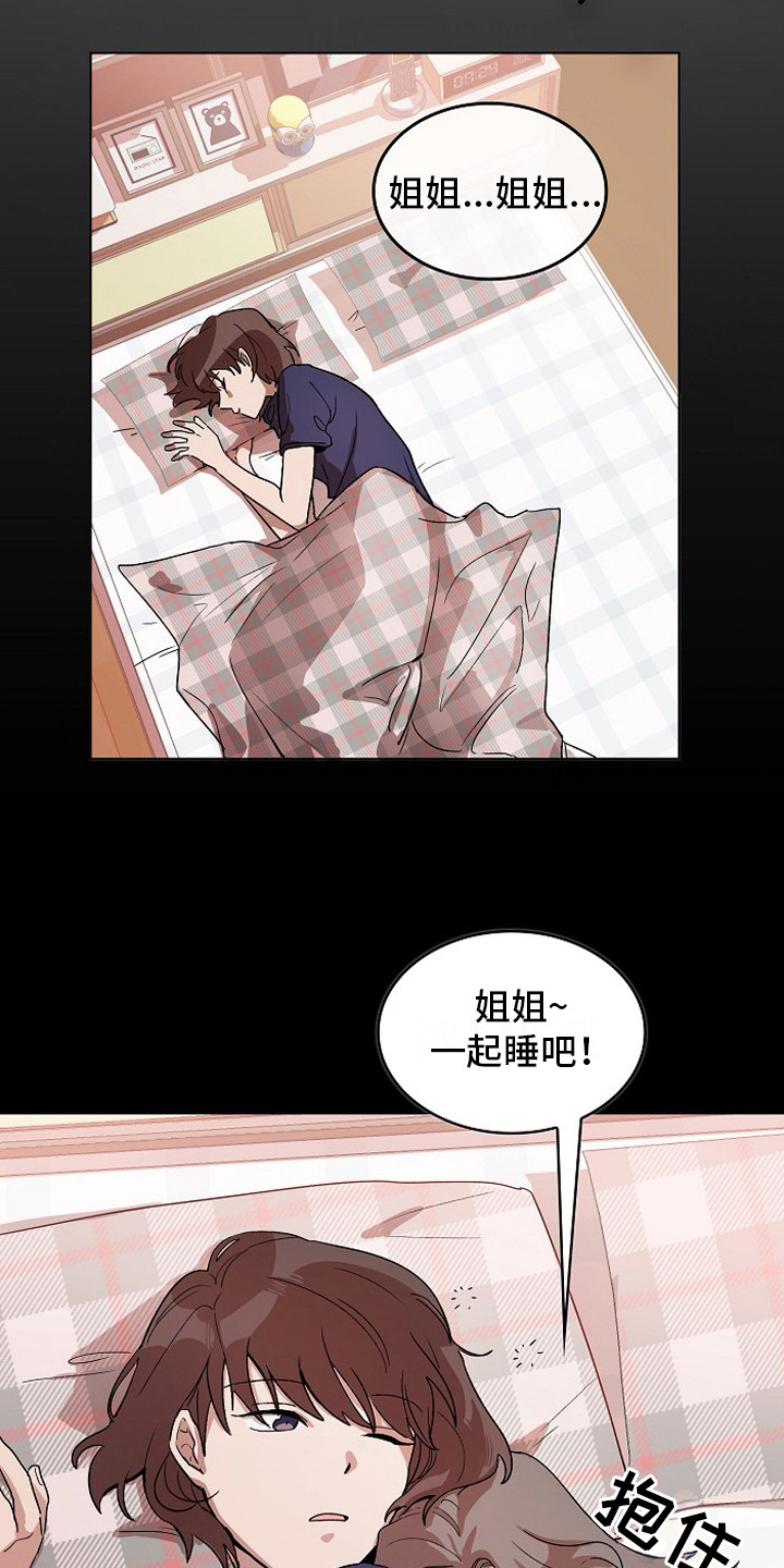 第1章：入狱12