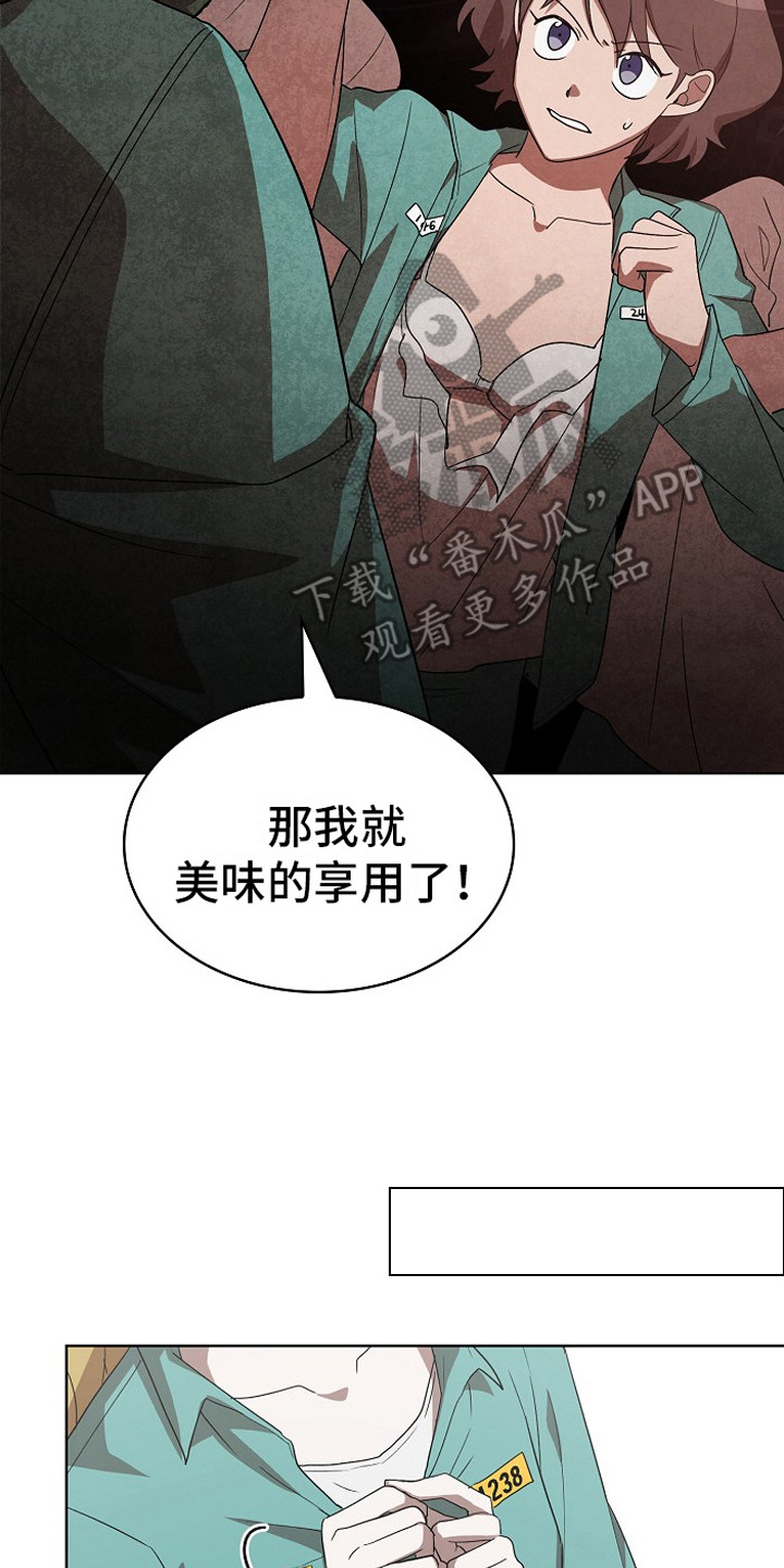第11章：被盯上19