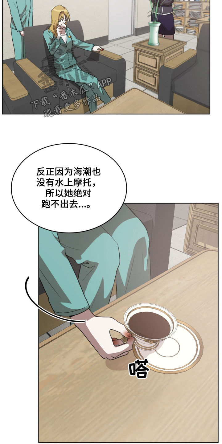 第19章：收集材料15