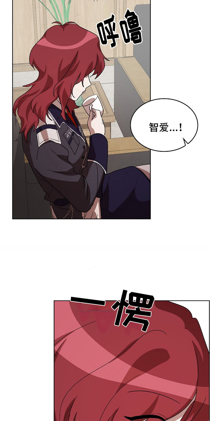 第8章：特免18